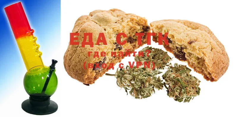 кракен зеркало  Иркутск  Canna-Cookies марихуана 