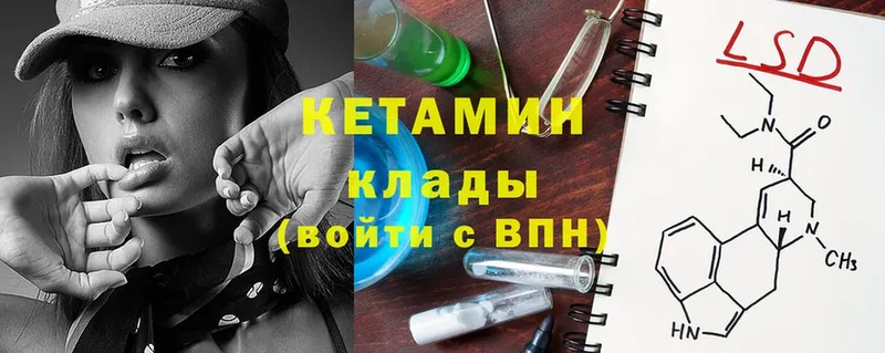 где можно купить   Иркутск  Кетамин ketamine 