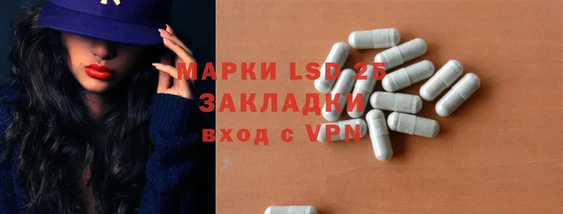 LSD-25 экстази кислота  сколько стоит  Иркутск 