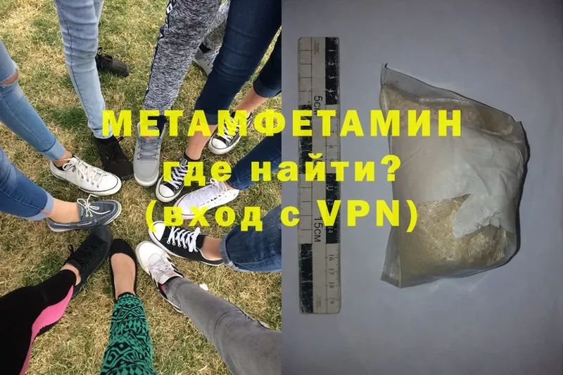 кракен tor  где купить наркоту  Иркутск  Метамфетамин Methamphetamine 